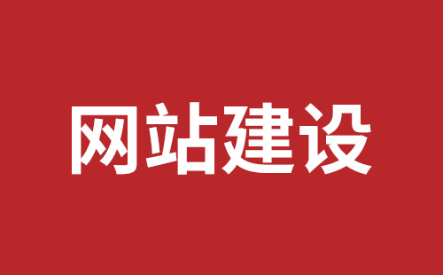 海伦市网站建设,海伦市外贸网站制作,海伦市外贸网站建设,海伦市网络公司,深圳网站建设设计怎么才能吸引客户？