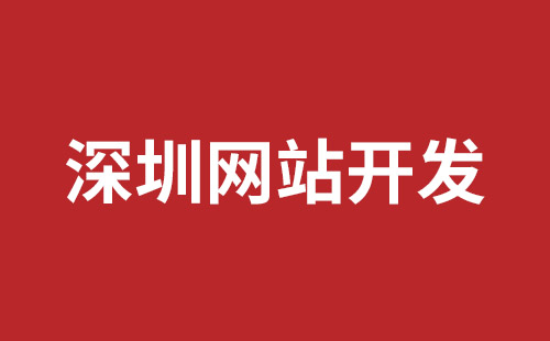 海伦市网站建设,海伦市外贸网站制作,海伦市外贸网站建设,海伦市网络公司,松岗网页开发哪个公司好