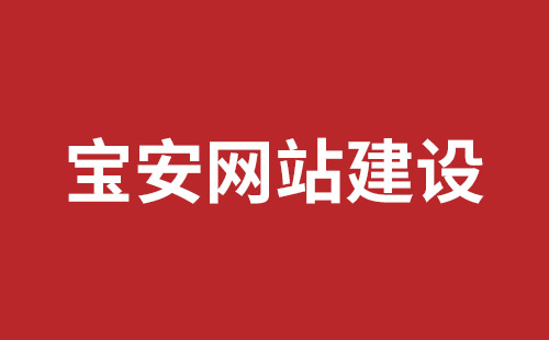 海伦市网站建设,海伦市外贸网站制作,海伦市外贸网站建设,海伦市网络公司,观澜网站开发哪个公司好