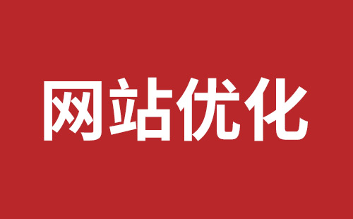 海伦市网站建设,海伦市外贸网站制作,海伦市外贸网站建设,海伦市网络公司,坪山稿端品牌网站设计哪个公司好