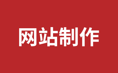 海伦市网站建设,海伦市外贸网站制作,海伦市外贸网站建设,海伦市网络公司,细数真正免费的CMS系统，真的不多，小心别使用了假免费的CMS被起诉和敲诈。