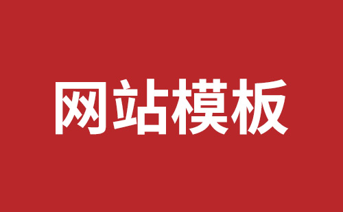 海伦市网站建设,海伦市外贸网站制作,海伦市外贸网站建设,海伦市网络公司,西乡网页开发公司