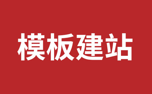 海伦市网站建设,海伦市外贸网站制作,海伦市外贸网站建设,海伦市网络公司,松岗营销型网站建设哪个公司好