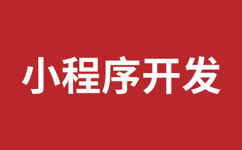 海伦市网站建设,海伦市外贸网站制作,海伦市外贸网站建设,海伦市网络公司,布吉网站建设的企业宣传网站制作解决方案