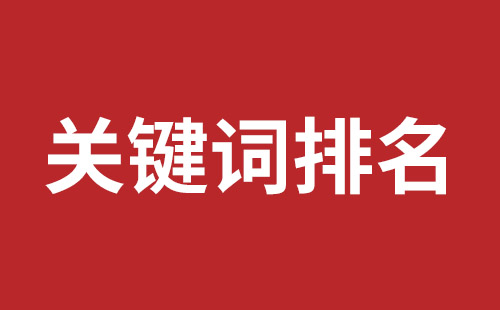 海伦市网站建设,海伦市外贸网站制作,海伦市外贸网站建设,海伦市网络公司,前海网站外包哪家公司好