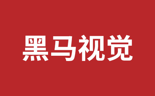 海伦市网站建设,海伦市外贸网站制作,海伦市外贸网站建设,海伦市网络公司,盐田手机网站建设多少钱