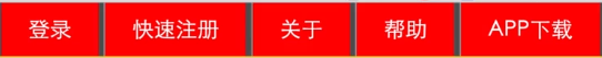 海伦市网站建设,海伦市外贸网站制作,海伦市外贸网站建设,海伦市网络公司,所向披靡的响应式开发