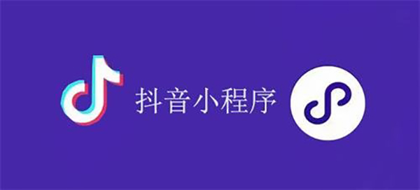 海伦市网站建设,海伦市外贸网站制作,海伦市外贸网站建设,海伦市网络公司,抖音小程序审核通过技巧